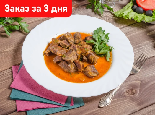 Гуляш
